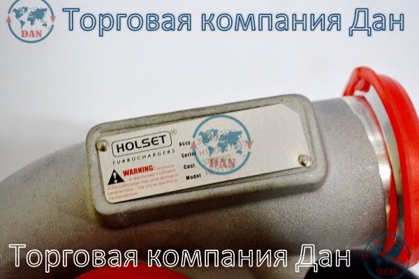 Турбокомпрессор HOLSET